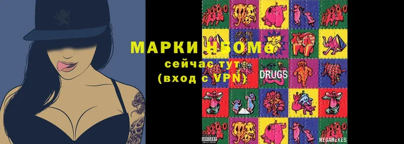 Марки N-bome 1,5мг  mega ССЫЛКА  Игарка 